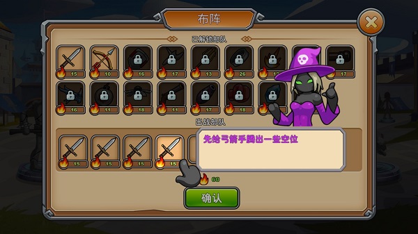 火柴人你瞅啥小游戏截图3