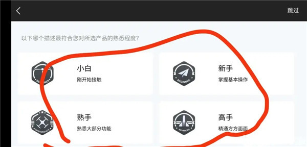 无人机教学在哪截图3