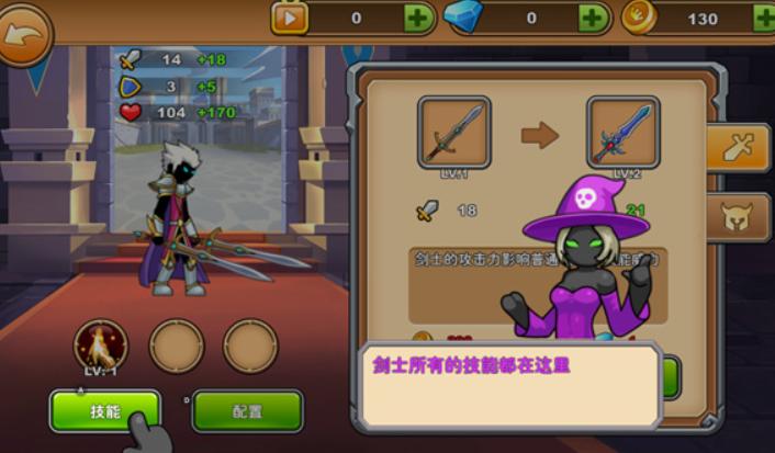 火柴人你瞅啥小游戏