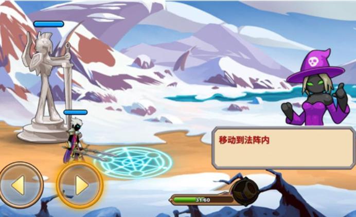 火柴人你瞅啥小游戏