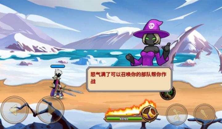 火柴人你瞅啥小游戏