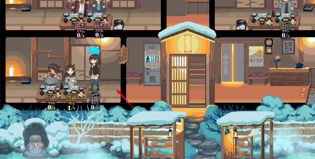 雪屋温泉旅馆安卓版