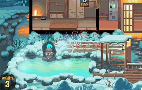 雪屋温泉旅馆汉化版下载