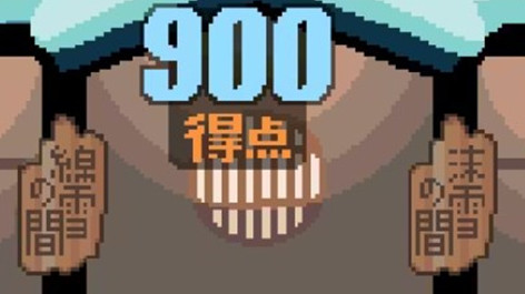 雪屋温泉旅馆手机版