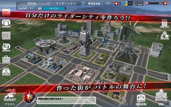 假面骑士巅峰乱斗中文版截图4