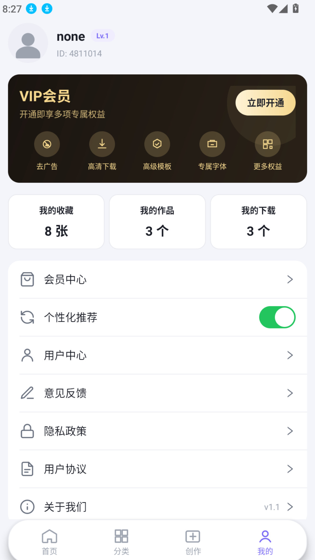 哲风壁纸