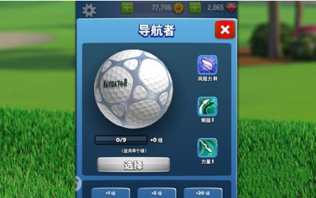 决战高尔夫汉化版