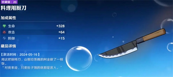 航海王壮志雄心