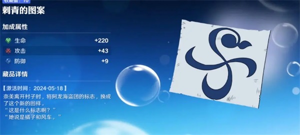 航海王壮志雄心