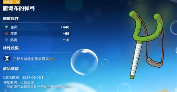航海王壮志雄心