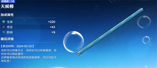 航海王壮志雄心