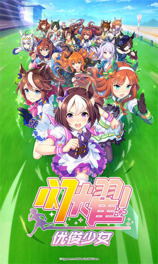 闪耀优俊少女截图1
