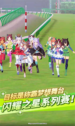 闪耀优俊少女截图5