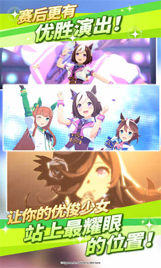闪耀优俊少女截图3