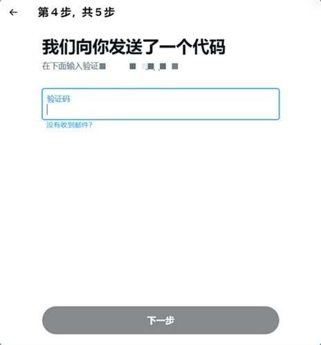 Twitter推特国际版