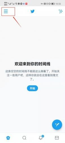 推特X
