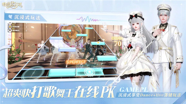 唱舞星计划截图4
