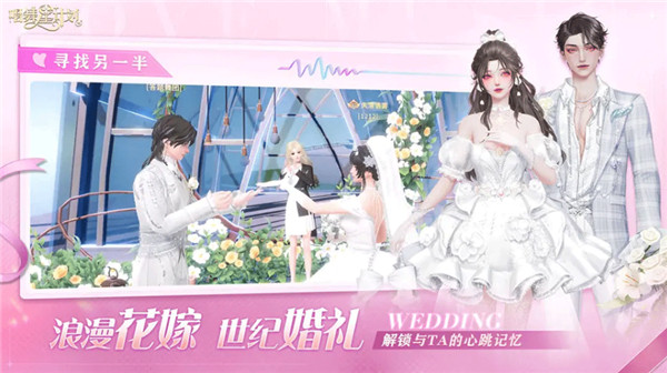 唱舞星计划截图3