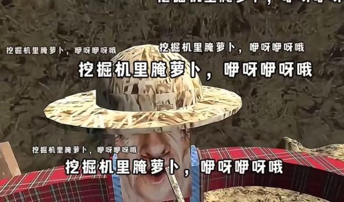 约翰的农场