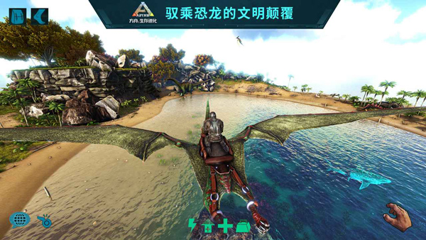 方舟生存进化恐龙驯服截图1