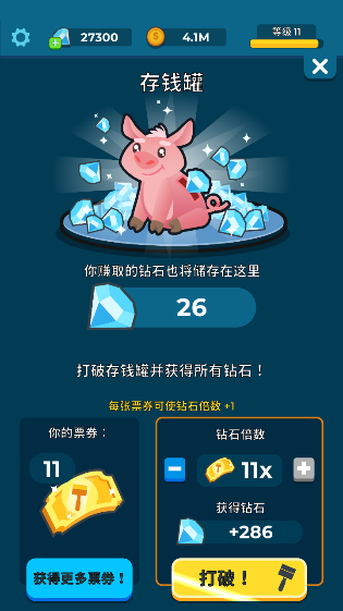养鱼大亨中文版截图3