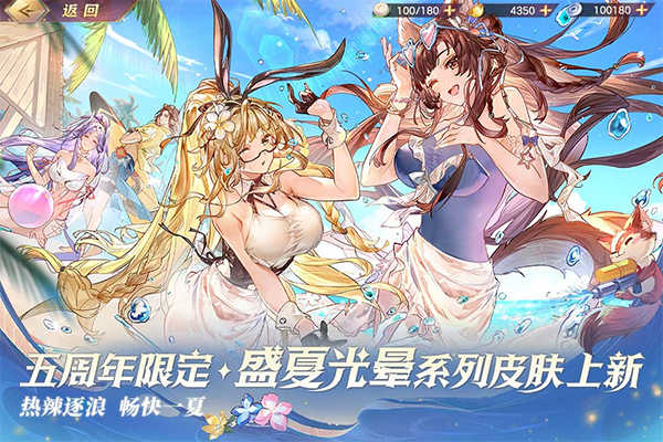 三国志幻想大陆截图3