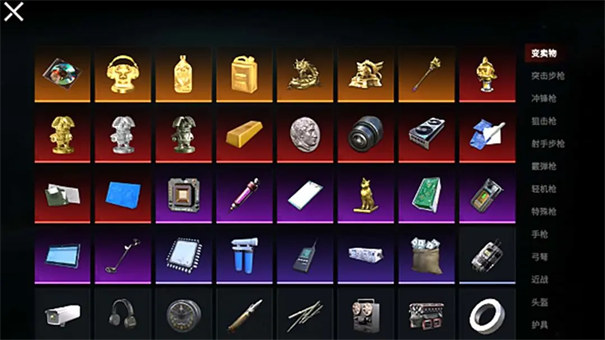 修猫地铁逃生截图3