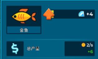 养鱼大亨中文版