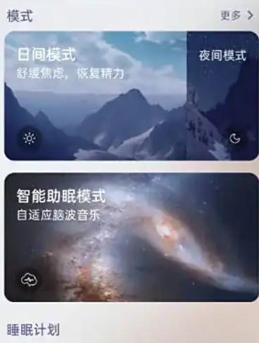 深海豚easleep