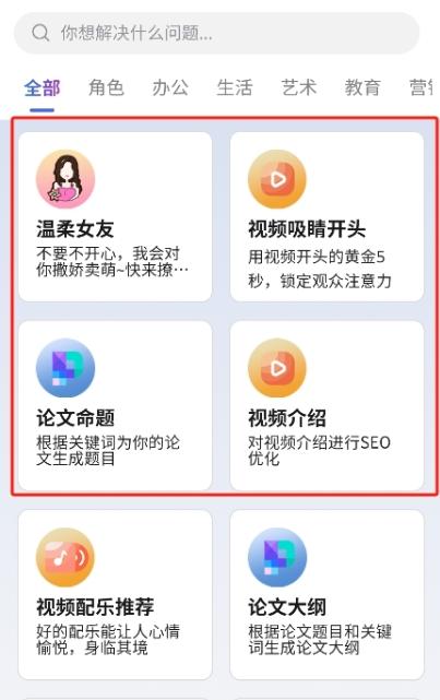 造剧AI创作