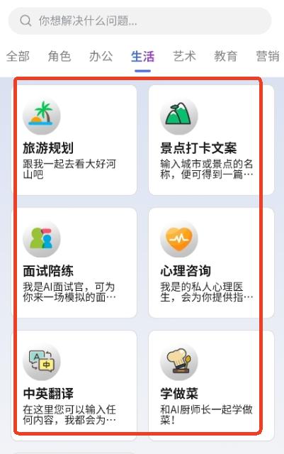 造剧AI创作