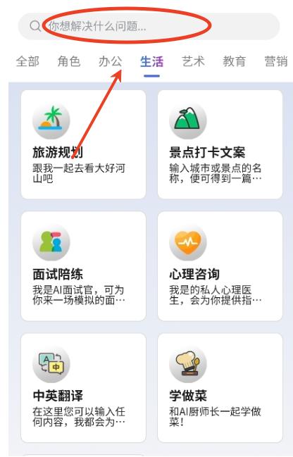 造剧AI创作