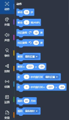 共创世界编程网站