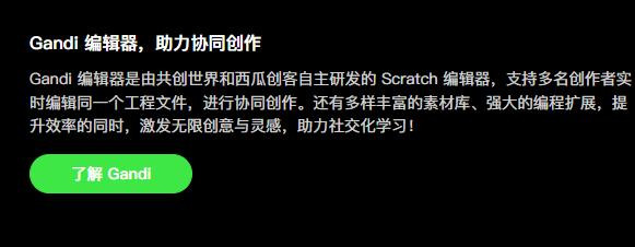 共创世界app最新版