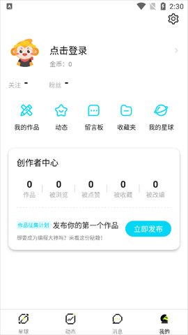 共创世界编程网站