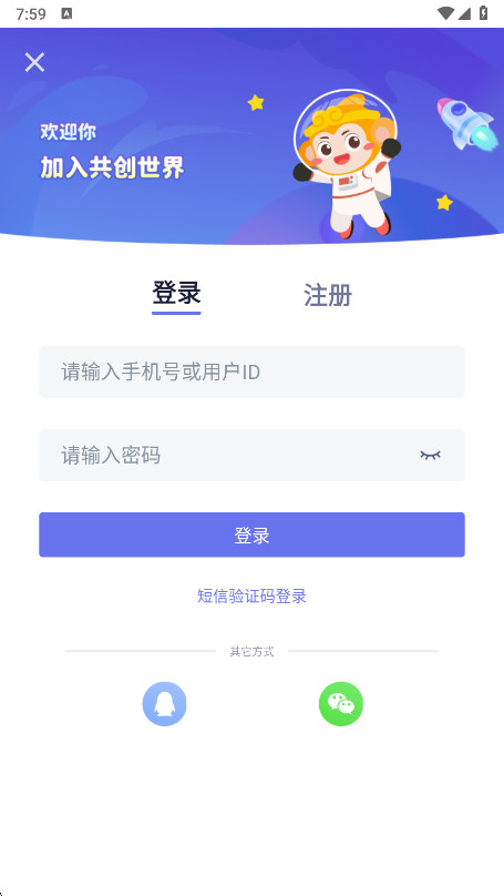 共创世界编程网站