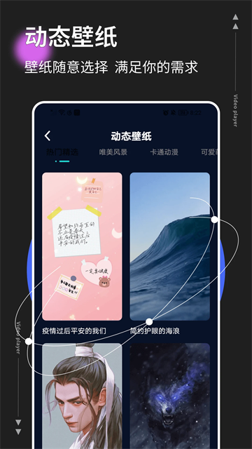 悬浮窗时钟软件截图1