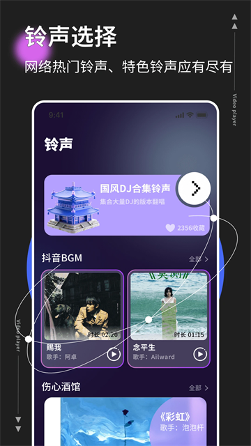 悬浮窗时钟软件截图2