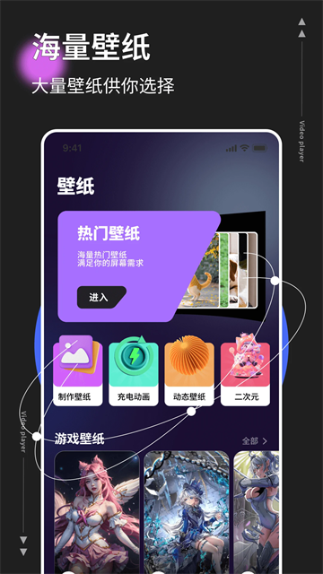 悬浮窗时钟软件截图3