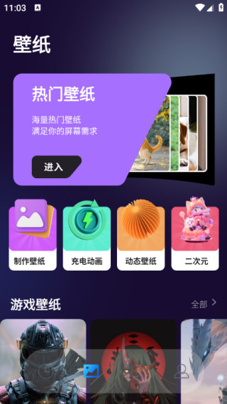悬浮窗时钟软件