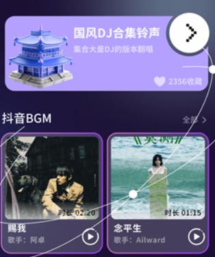 悬浮窗时钟软件