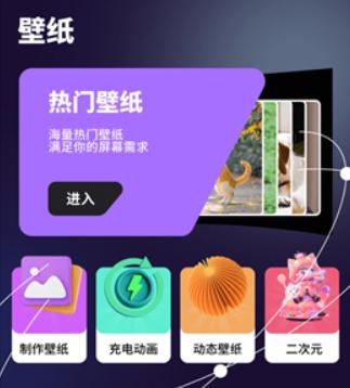 悬浮窗时钟软件