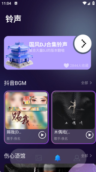 悬浮窗时钟软件