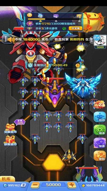 合金风暴2手机版截图1