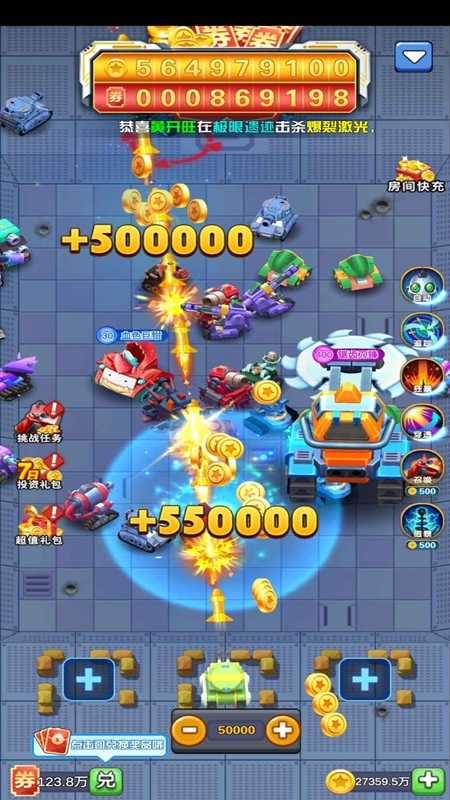 合金风暴2手机版截图2