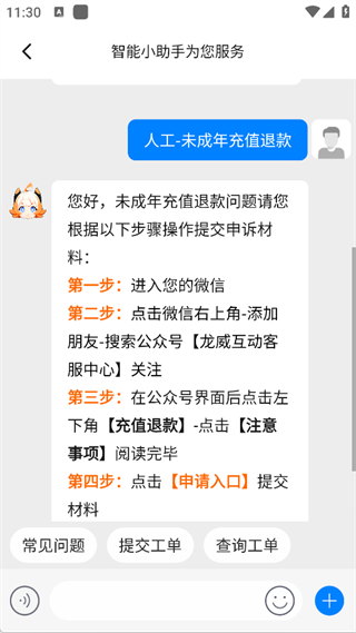233乐国游戏助手