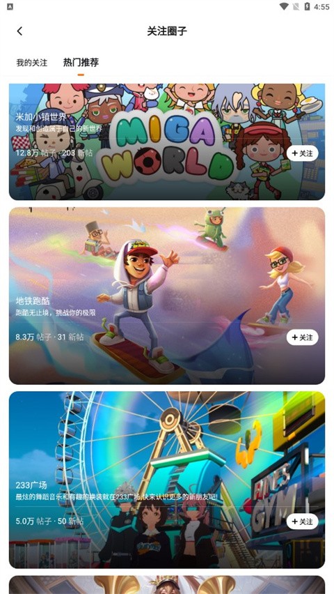 233乐国游戏助手