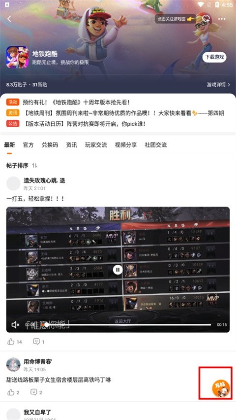 233乐国游戏助手