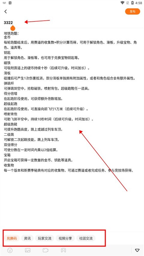 233乐国游戏助手