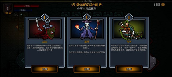 新手攻略配图7